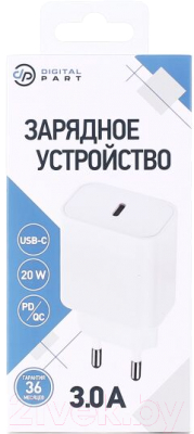 Зарядное устройство сетевое Digitalpart FC-130
