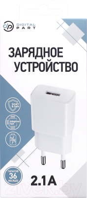 Адаптер питания сетевой Digitalpart WC-121