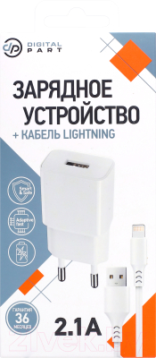 Зарядное устройство сетевое Digitalpart WC-121 с кабелем Lightning