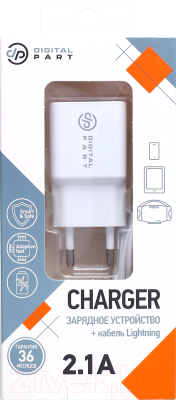 Зарядное устройство сетевое Digitalpart WC-121 с кабелем Lightning
