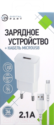 Зарядное устройство сетевое Digitalpart WC-121 с кабелем MicroUSB