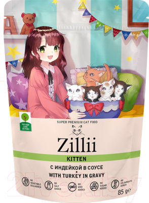 Влажный корм для кошек Zillii Kitten индейка в соусе / 5657050 - фото