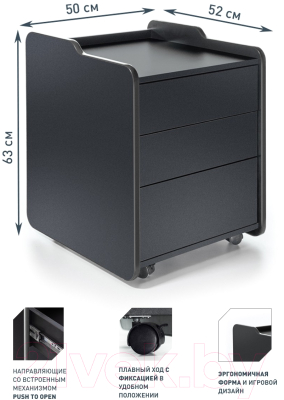 Тумба Vmmgame Case 50 Black Red / CS-2BKRD