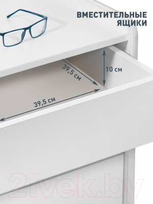 Тумба Vmmgame Case 50 White / CS-2WEWE