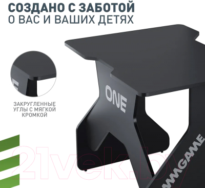 Геймерский стол Vmmgame One Dark 100 Black / TL-1-BKBK