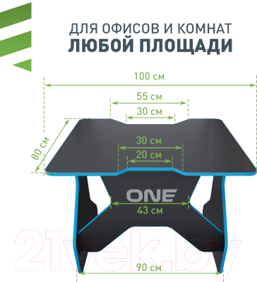 Геймерский стол Vmmgame One Dark 100 Blue / TL-1-BKBE