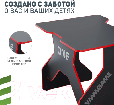 Геймерский стол Vmmgame One Dark 100 Red / TL-1-BKRD