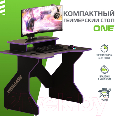 Геймерский стол Vmmgame One Dark 100 Purple / TL-1-BKPU