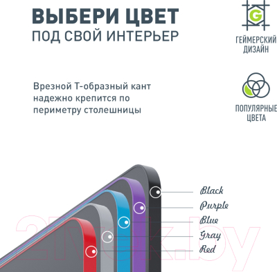 Геймерский стол Vmmgame One Dark 100 Purple / TL-1-BKPU