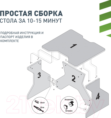 Геймерский стол Vmmgame One Light 100 Black / TL-1-WEBK