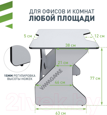 Геймерский стол Vmmgame One Light 100 Black / TL-1-WEBK