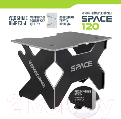 Геймерский стол Vmmgame Space 120 Dark Grey / ST-1BGY
