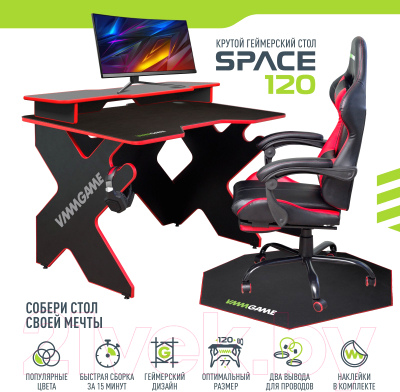 Геймерский стол Vmmgame Space 120 Dark Red / ST-1BRD