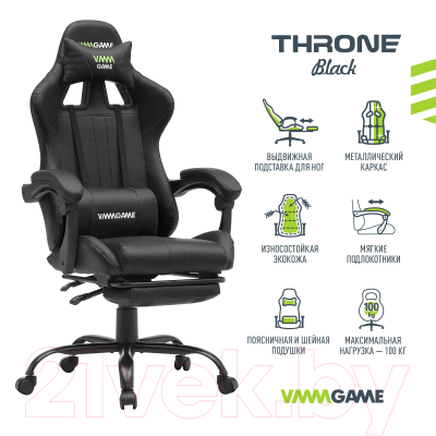 Кресло геймерское Vmmgame Throne / OT-B31B (матово-черный)