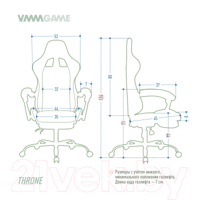Кресло геймерское Vmmgame Throne / OT-B31B (матово-черный)