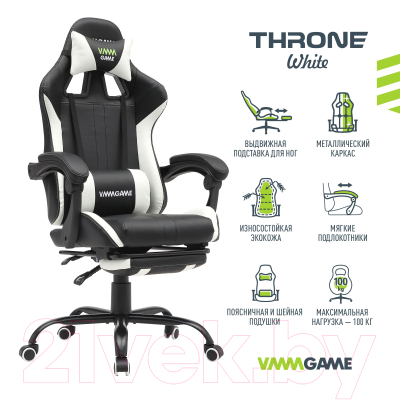 Кресло геймерское Vmmgame Throne / OT-B31W (сахарно-белый)