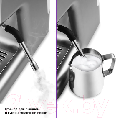 Кофемашина Kitfort KT-789