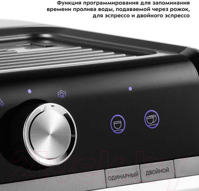 Кофемашина Kitfort KT-789