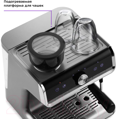 Кофемашина Kitfort KT-789