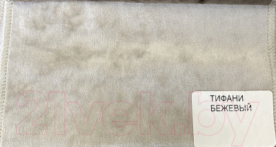 Диван Мебельград Цезарь Стандарт