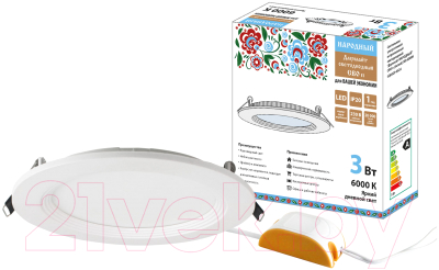 Светильник ЖКХ TDM Даунлайт народный / SQ0329-0524