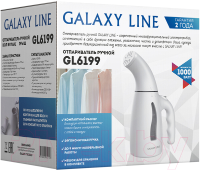 Отпариватель Galaxy GL 6199