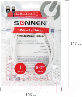 Кабель Sonnen USB 2.0-Lightning / 513559