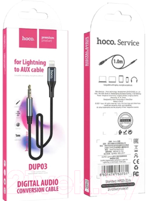 Кабель Hoco DUP03