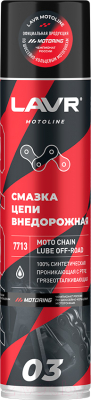 Смазка техническая Lavr Ln7713 - фото