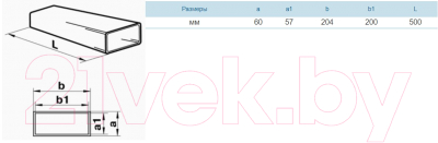 Воздуховод жесткий Семь ветров ПВХ Короб 204x60мм