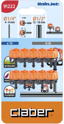 Набор капельниц для полива Claber 4л/ч - фото