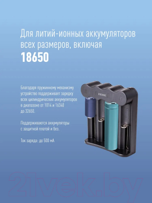 Зарядное устройство для аккумуляторов Космос KOC703USB