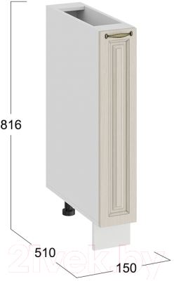 Шкаф карго ТриЯ Лина 1Н15К (белый/крем)