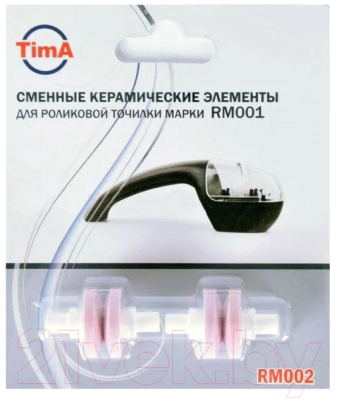 Вставка для ножеточки TimA RM002