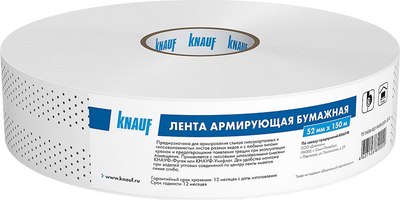 Бумажная лента Knauf 52ммx150м - фото
