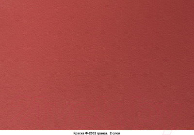 Краска Техникс Фасад ВД-АК-1 Ф-2002 P