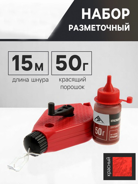 Шнур разметочный LOM 2961722