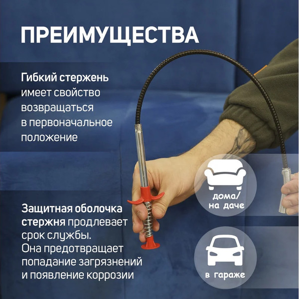 Механический захват для автомобиля LOM 2347103