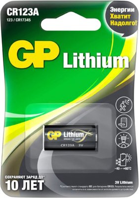Батарейка GP Batteries Lithium CR123 CR123AE-2V1/2CR1 - фото