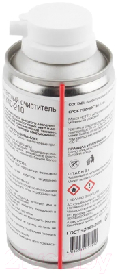 Сжатый воздух для чистки техники Konoos KAD-210