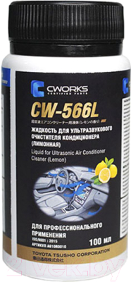 Очиститель системы кондиционирования Cworks CW-566L / A610R0010 - фото