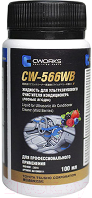 Очиститель системы кондиционирования Cworks CW-566WB / A610R0011 - фото