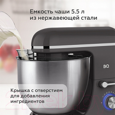 Миксер стационарный BQ MX840