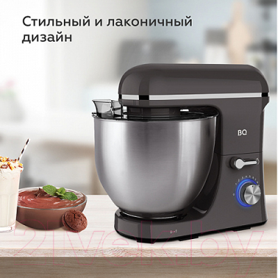 Миксер стационарный BQ MX840