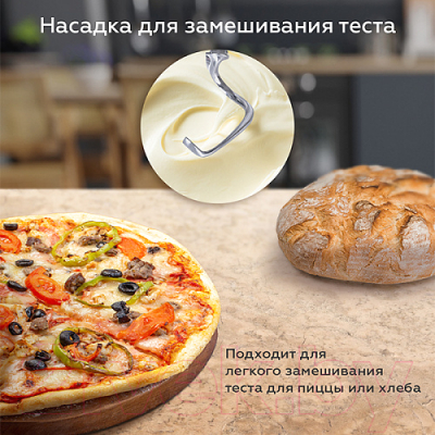 Миксер стационарный BQ MX840