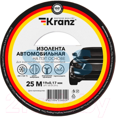 Изолента Kranz Автомобильная KR-09-2916 - фото