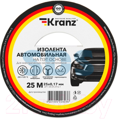 Изолента Kranz Автомобильная KR-09-2916-1 - фото