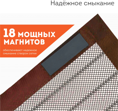 Москитная сетка на дверь Daswerk 607986