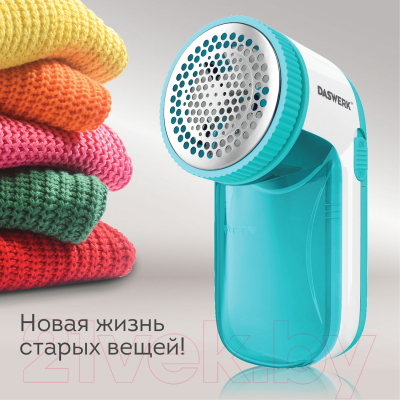 Машинка для удаления катышков Daswerk 455623