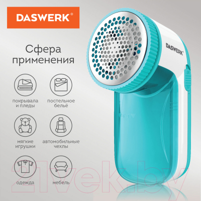 Машинка для удаления катышков Daswerk 455623